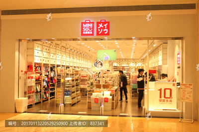生活百貨店 現代零售業的便民樞紐
