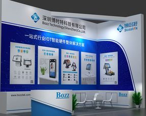 2019上海國際無人值守零售展，博時特帶你體驗新零售黑科技
