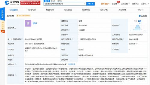 長城汽車成立研發公司，加速布局新能源汽車與數字化服務