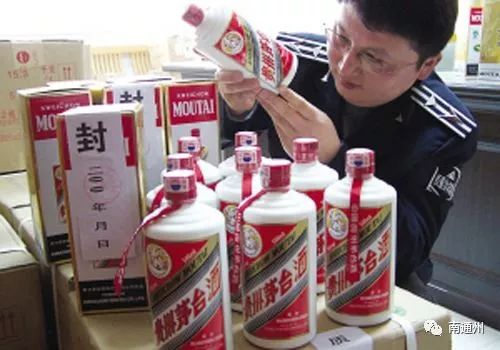 通州人，你喝過分廠生產(chǎn)的茅臺(tái)酒嗎？——從“酒類經(jīng)營(yíng)”說起