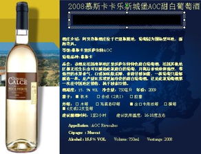 新手如何把法國(guó)波爾多紅酒銷售合法且禮貌好起步？